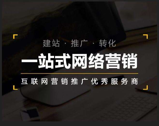武川企业如何怎么利用网络推广抓取潜在客户