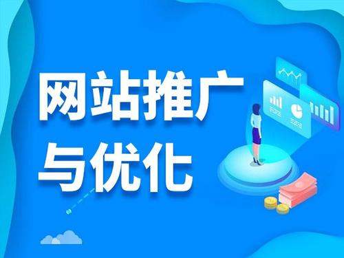 武川电商类网络推广如何做才有更好的效果