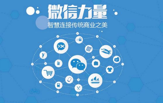 武川微信开发可以帮助企业解决哪些难题？如何做呢？