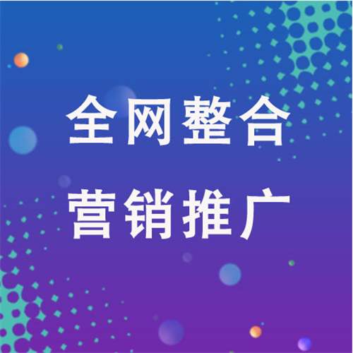 武川企业网络推广老是没有客户的原因是什么呢
