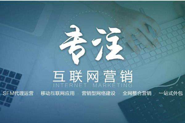 武川电商行业做网络推广需要具备的条件有哪些
