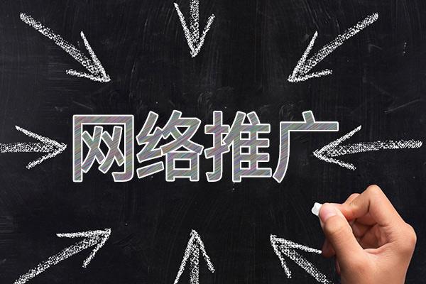 武川网络推广公司介绍几个企业软文推广的发布平台